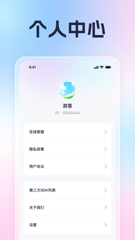 懂懂扫描