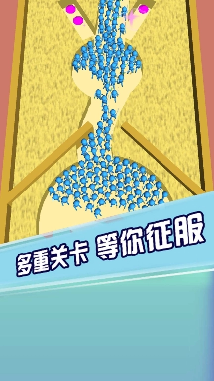 小兵大对决