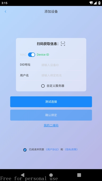 E家储存-一家人都可以用的储存
