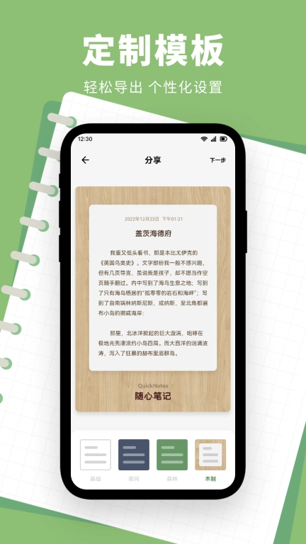 熊掌笔记