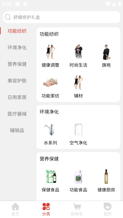 吉美商城