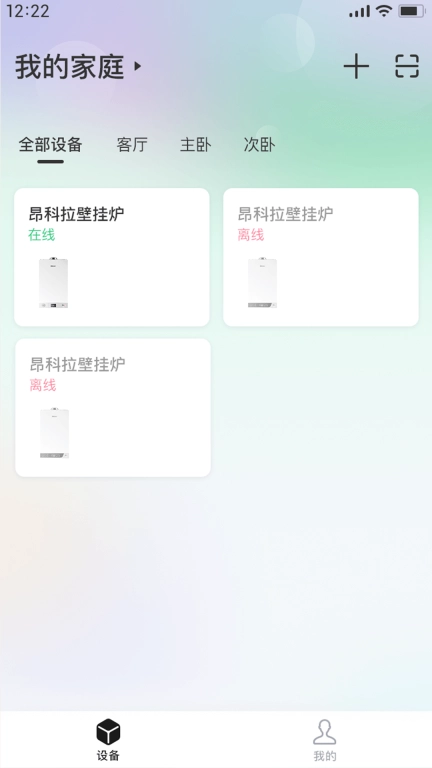 昂小昂