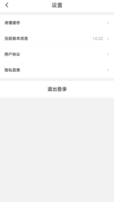 智慧认证