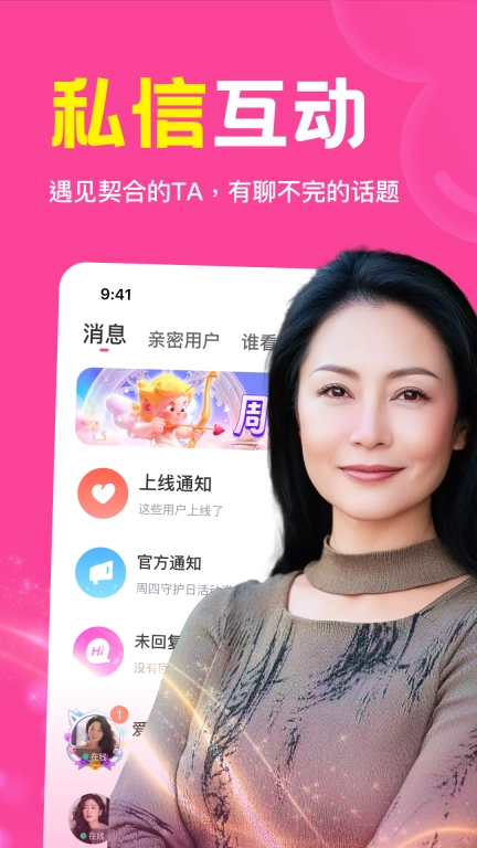 邻缘