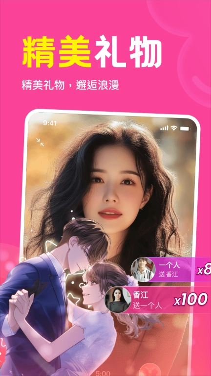 邻缘