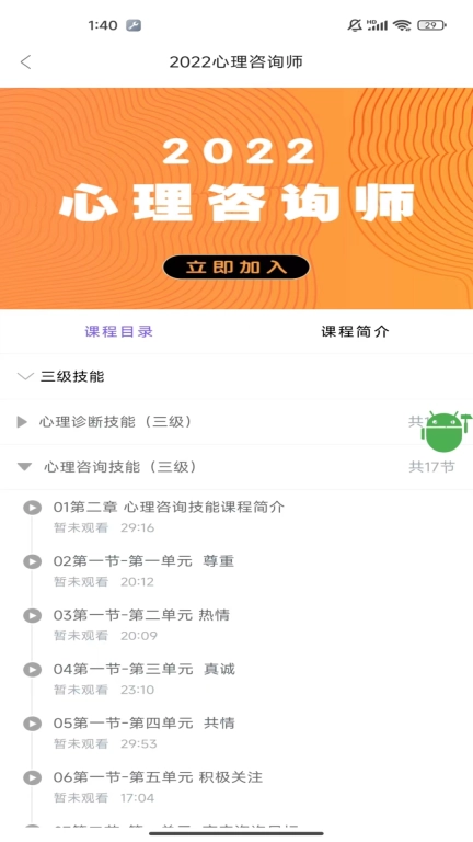 昊学教育