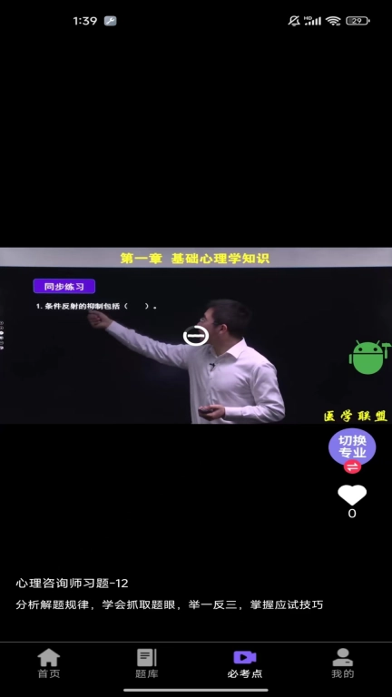 昊学教育