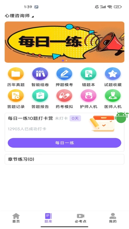 昊学教育