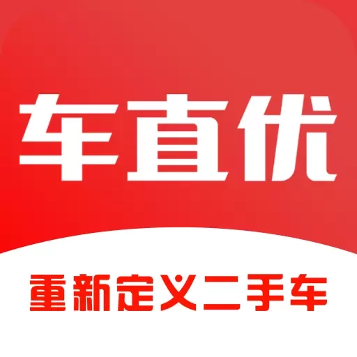 车直优