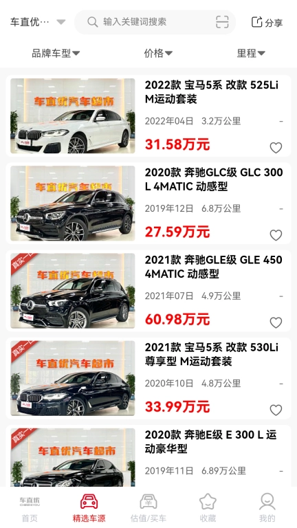 车直优