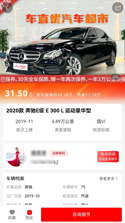 车直优