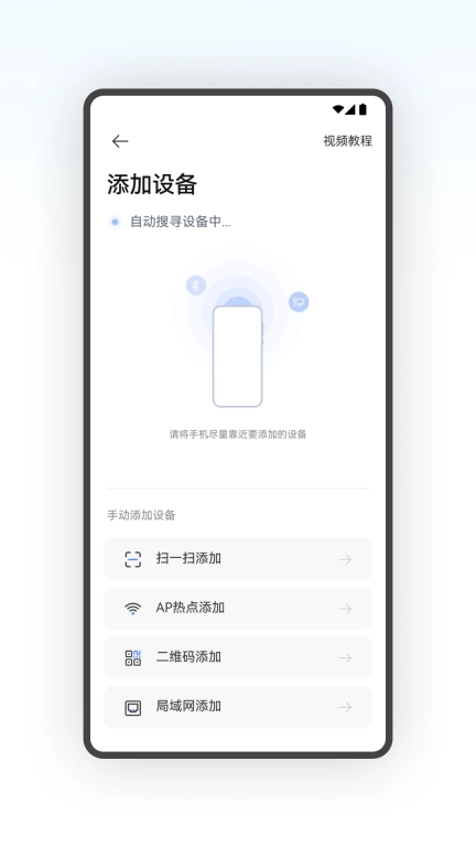 视卫家