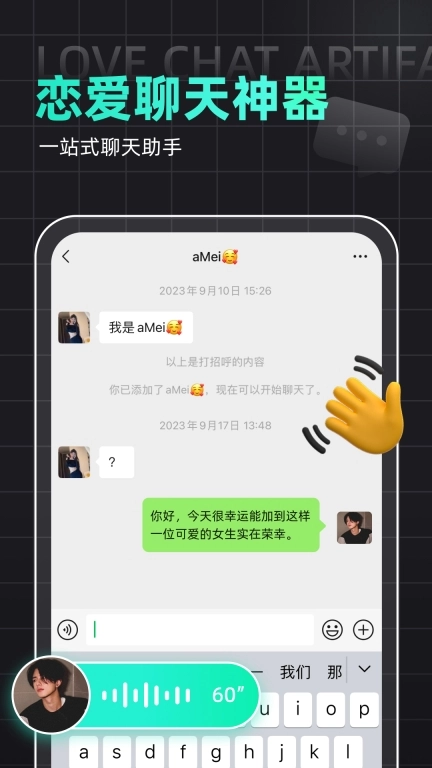 Kiss键盘