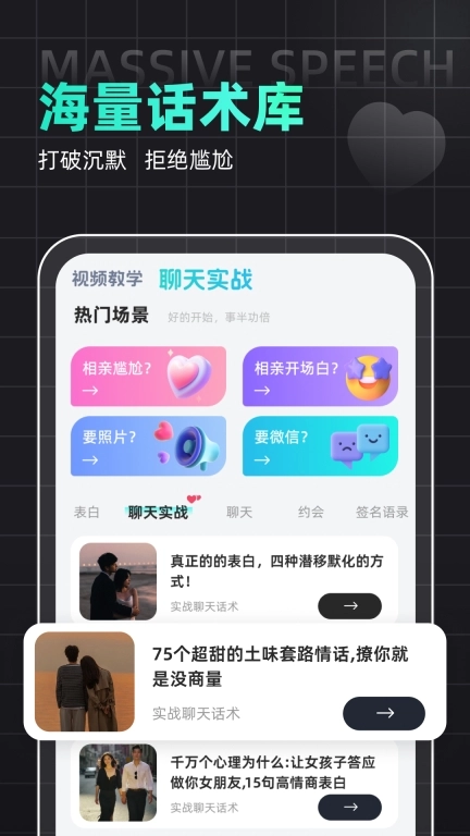 Kiss键盘