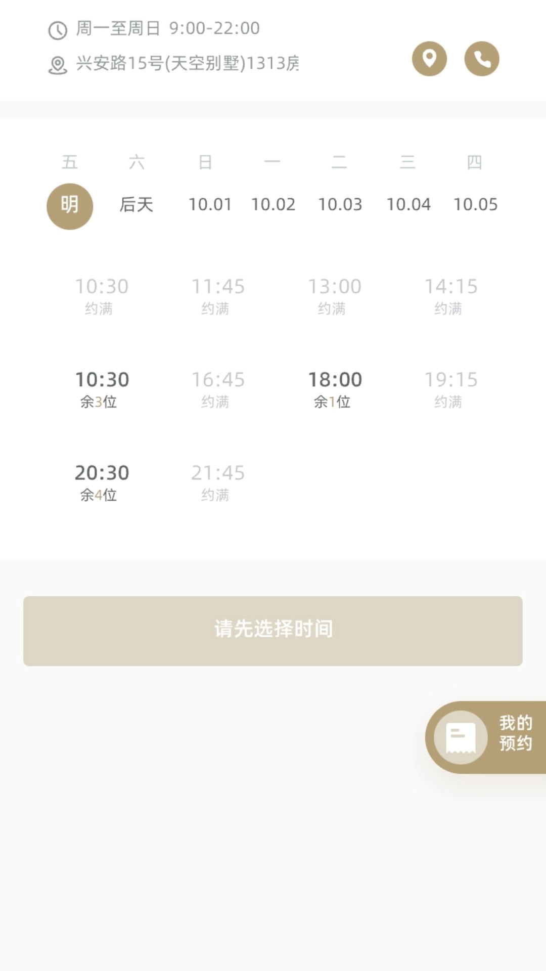 发颜悦色