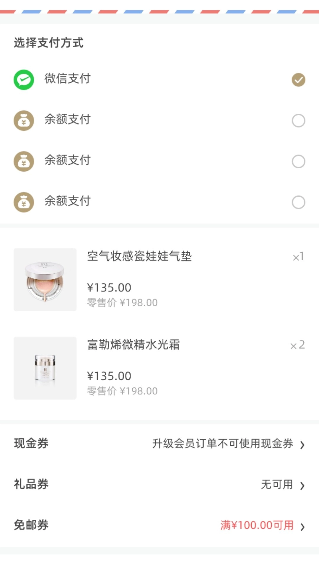 发颜悦色