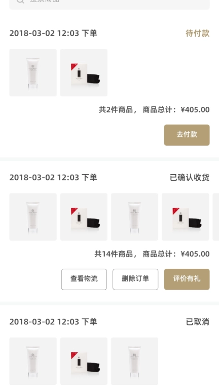 发颜悦色