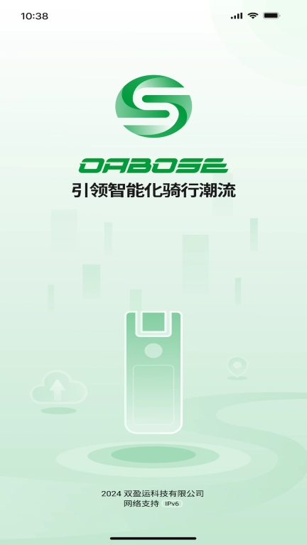Oabose