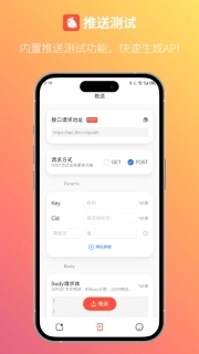 回逍