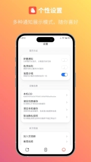回逍