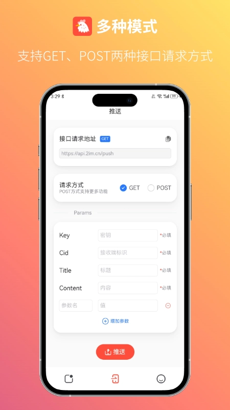 回逍