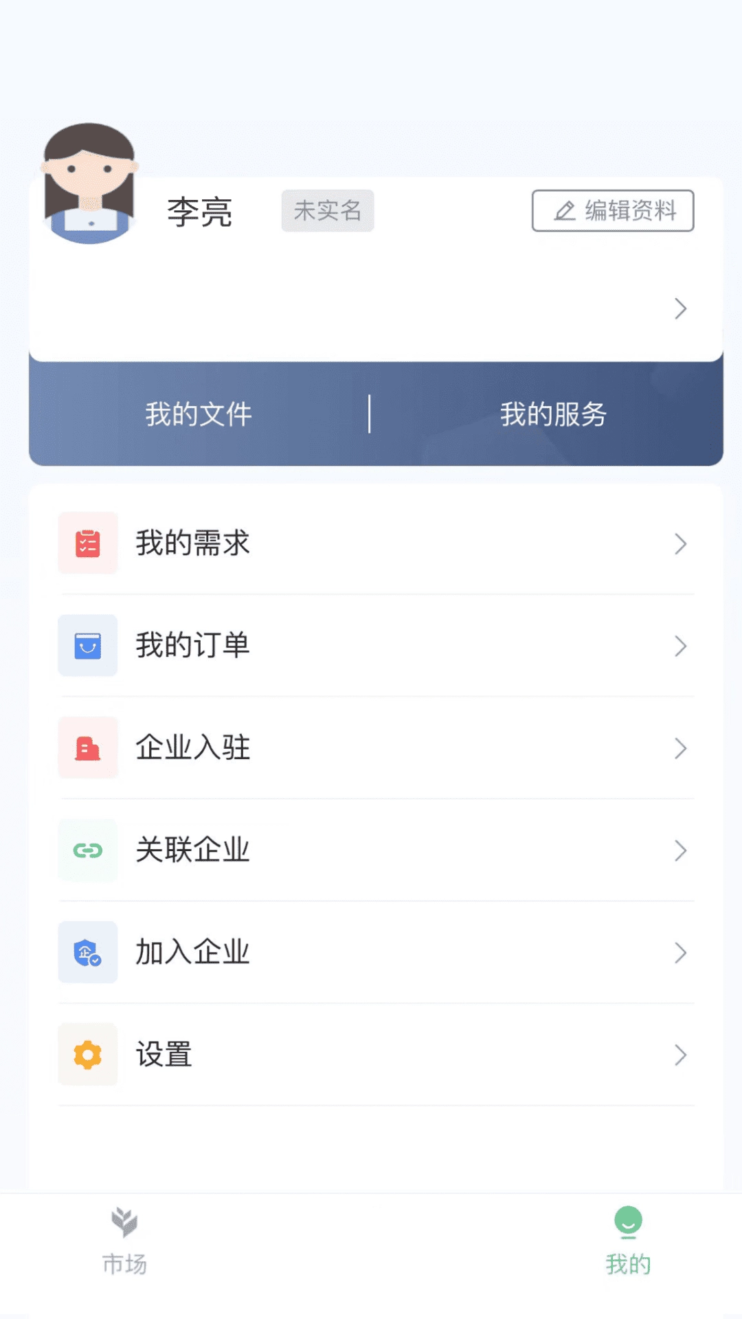 碳服天下