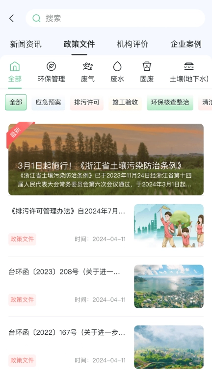 碳服天下