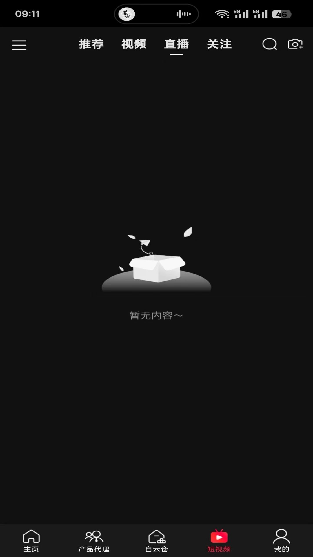 国音视界