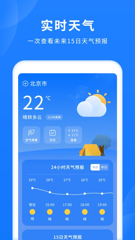 食谱日记