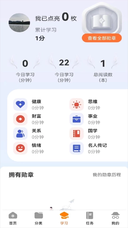 云籍
