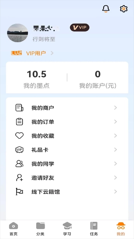 云籍