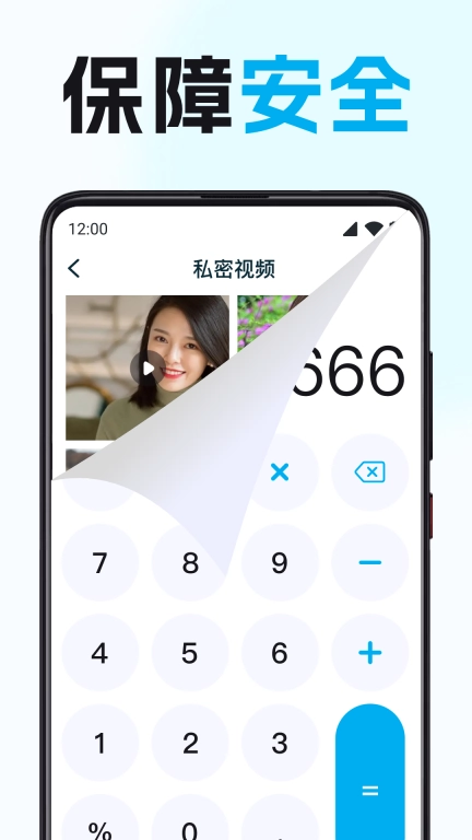 隐藏多多