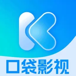 口袋影视大全-一点即看