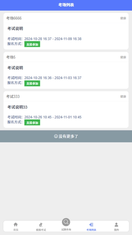 学吖