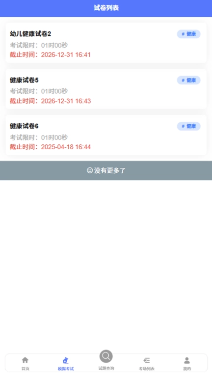 学吖