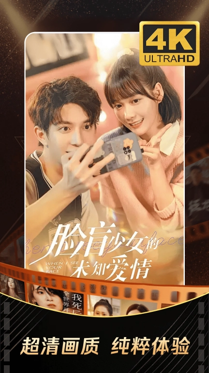 妙看免费短剧