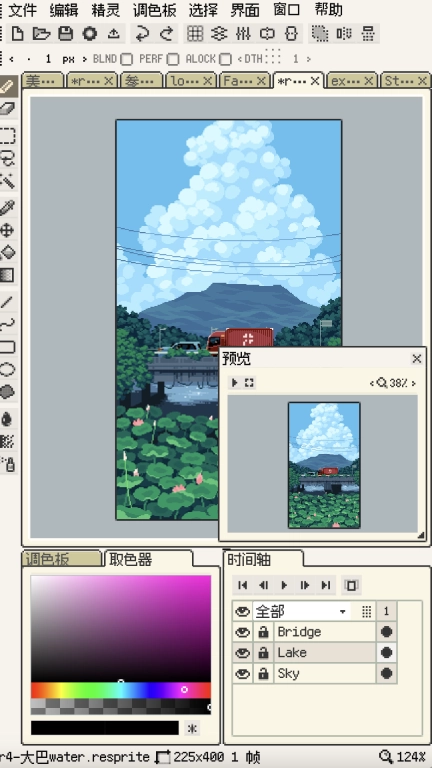 Resprite-像素画编辑器