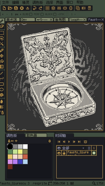 Resprite-像素画编辑器
