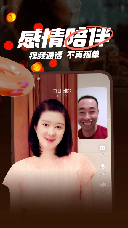附近聊爱-知心女人想念你