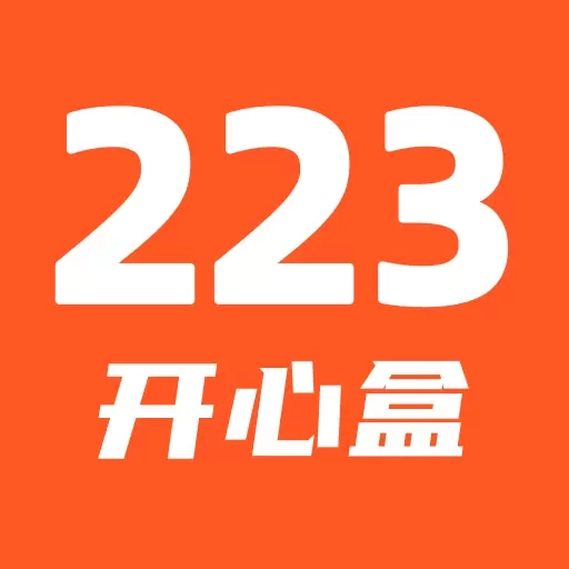 223开心盒