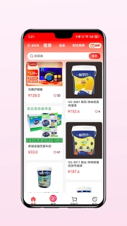 心荐