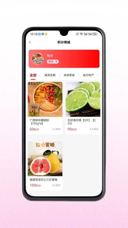 心荐