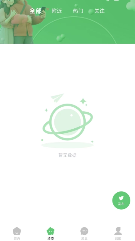 缘选