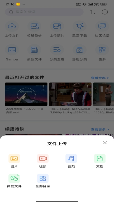 昔映