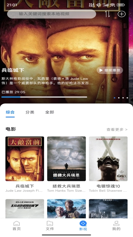 昔映