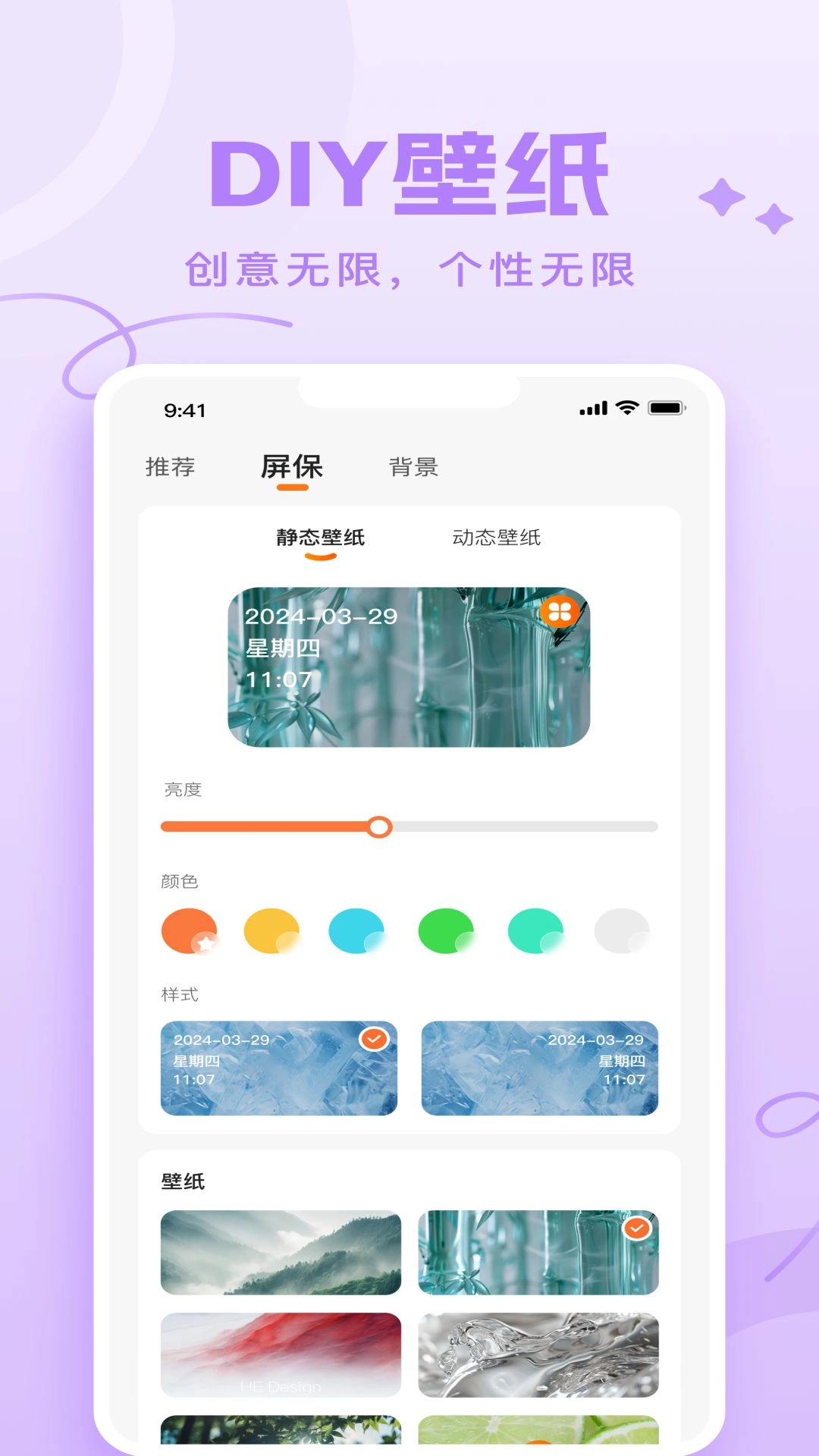 Joy Audio