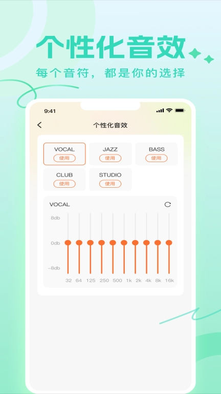 Joy Audio