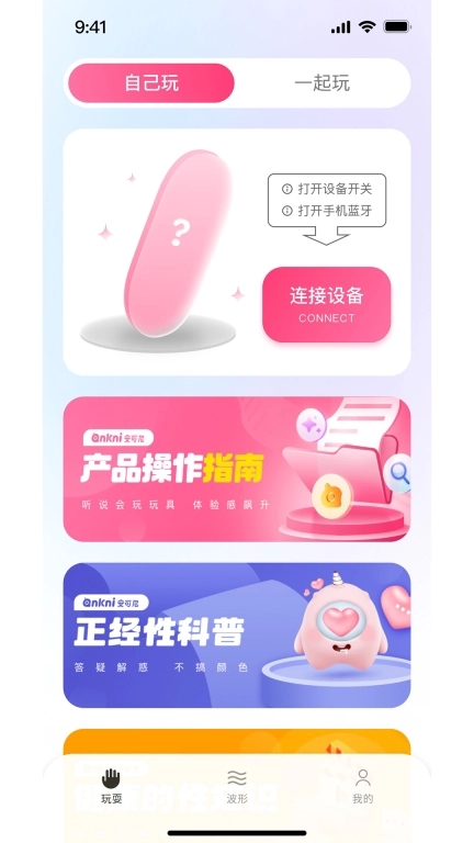 安可尼