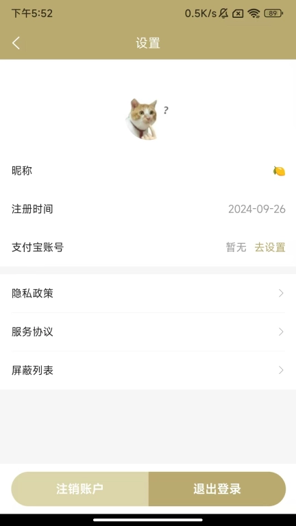 科颜到家