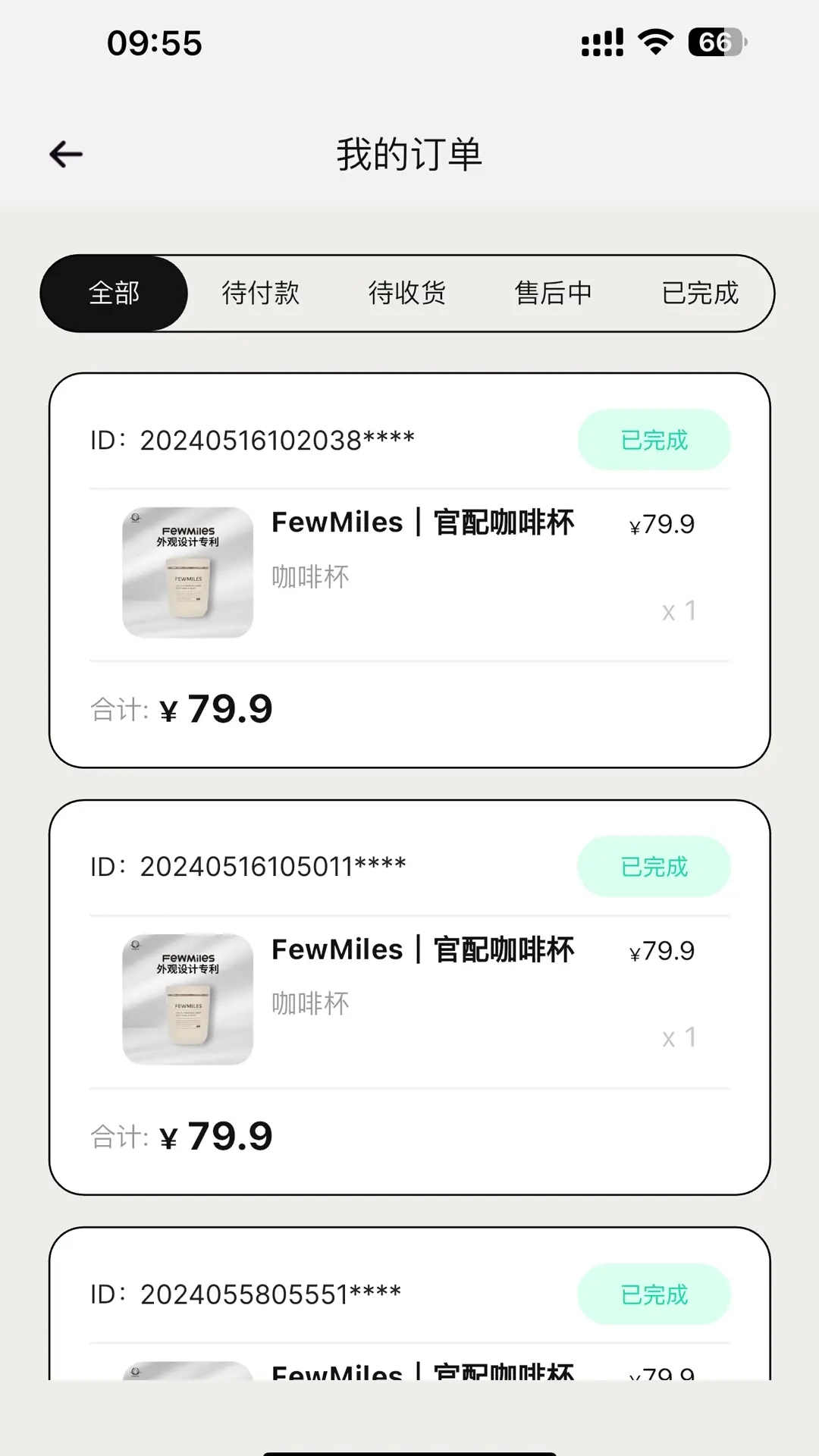 FewMiles